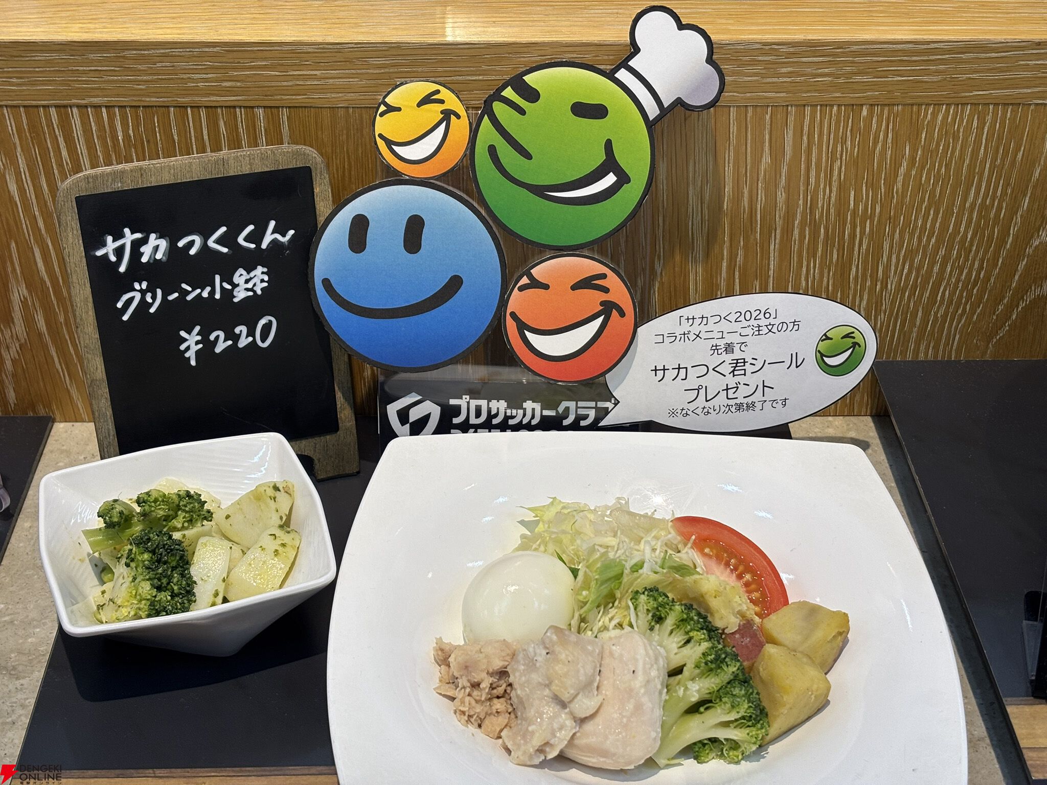 セガ社員食堂に『サクラ大戦』洋食プレートや『P5X』圧勝軒のラーメン