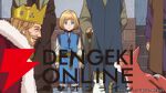 夏アニメ『猫と竜』7/4放送開始。猫竜と人間の関わりが伝わる第1弾PVで葉猫、王子、国王のボイスも解禁