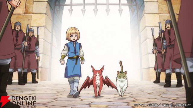夏アニメ『猫と竜』7/4放送開始。猫竜と人間の関わりが伝わる第1弾PVで葉猫、王子、国王のボイスも解禁
