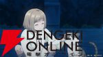夏アニメ『猫と竜』7/4放送開始。猫竜と人間の関わりが伝わる第1弾PVで葉猫、王子、国王のボイスも解禁