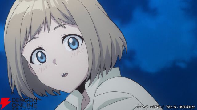 夏アニメ『猫と竜』7/4放送開始。猫竜と人間の関わりが伝わる第1弾PVで葉猫、王子、国王のボイスも解禁