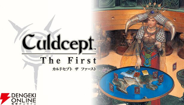 『カルドセプト ザ ファースト』Steamで体験版が配信。セーブデータは製品版に引き継ぎ可能
