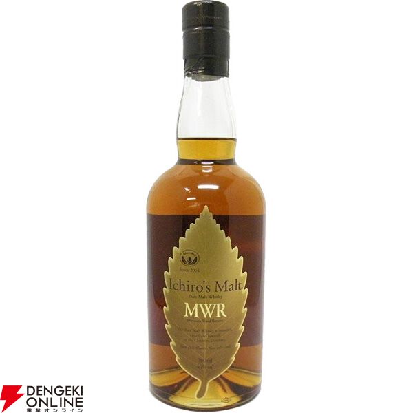 画像3/5＞山崎12年、響BC、イチローズモルト MWR（ミズナラウッド  
