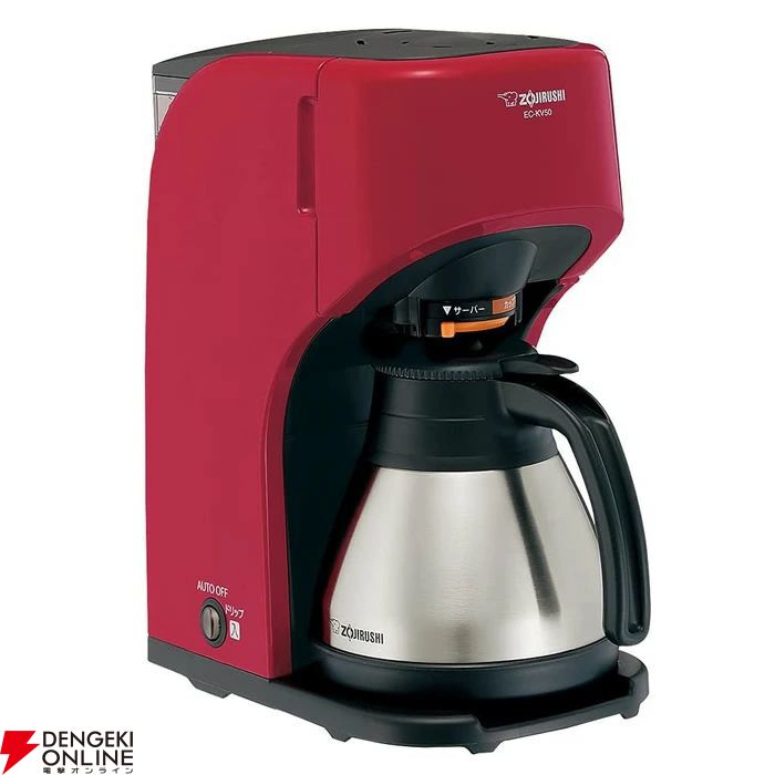コーヒーメーカー半額】象印“珈琲通”（カラー：レッド）が先着50名1
