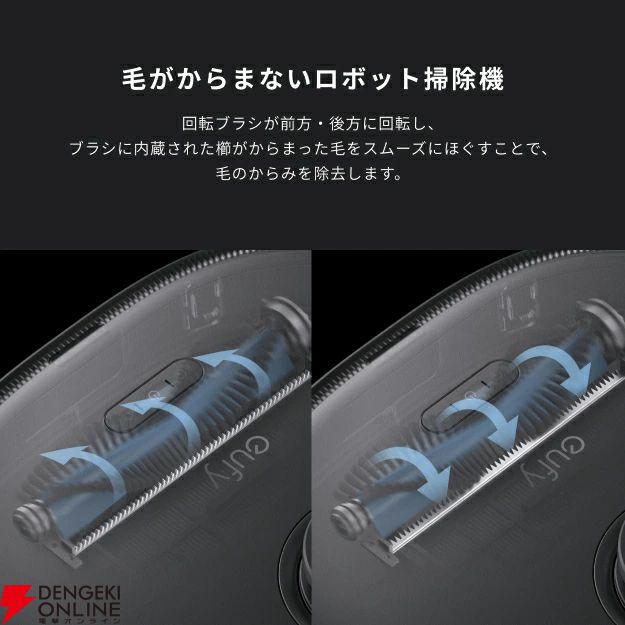 【超美品】AnkerEufy ロボット掃除機　ごみ収集ステーション搭載 楽天スーパーセール】ロボット掃除機 Anker Eufy X10 Pro Omniが半額