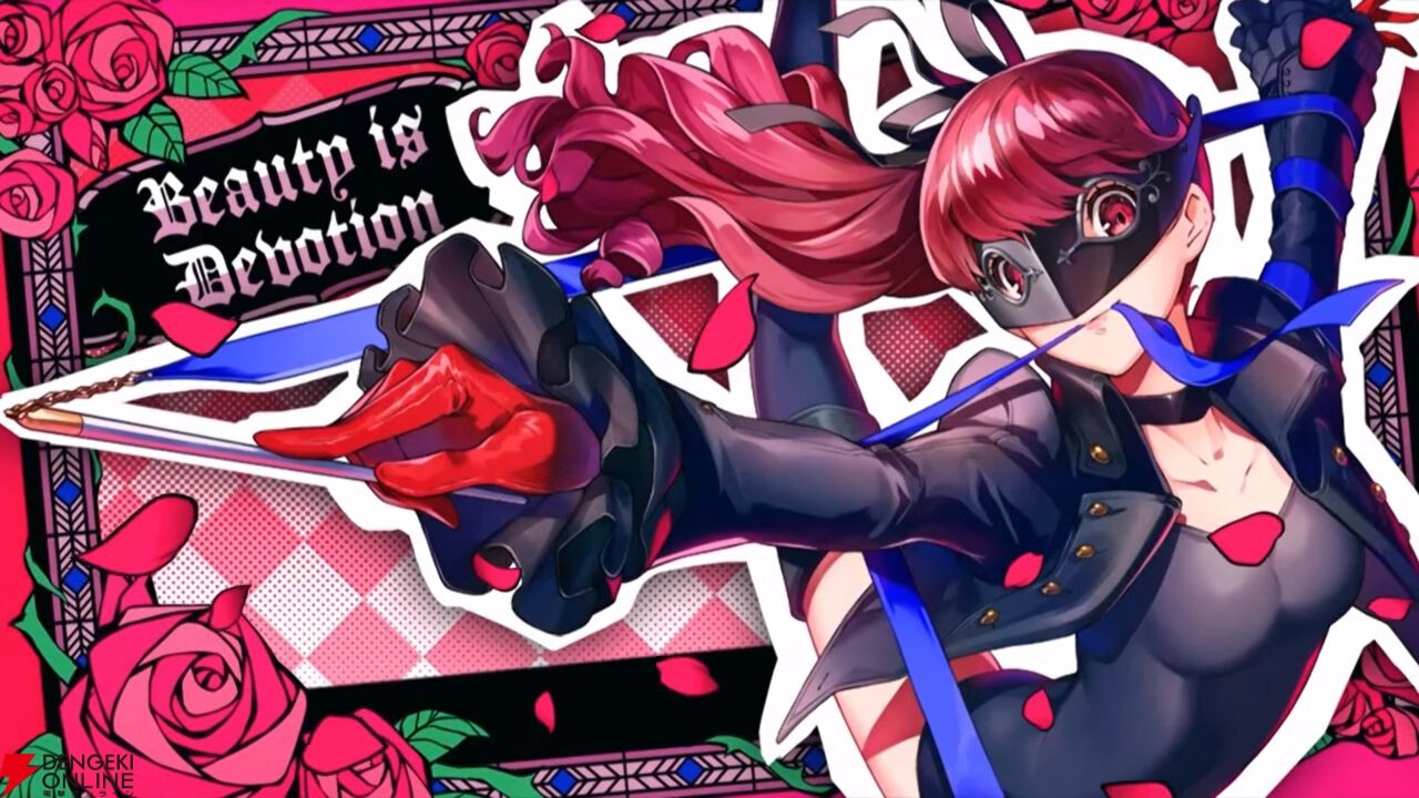 『ヘブバン』×『P5R』コラボ最後の1スタイルはジョーカー衣装の月歌。ヴァイオレットはバフ、デバフも行える対HP＋100％持ちの光アタッカー【6/4生放送まとめ】