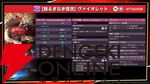 『ヘブバン』×『P5R』コラボ最後の1スタイルはジョーカー衣装の月歌。ヴァイオレットはバフ、デバフも行える対HP＋100％持ちの光アタッカー【6/4生放送まとめ】