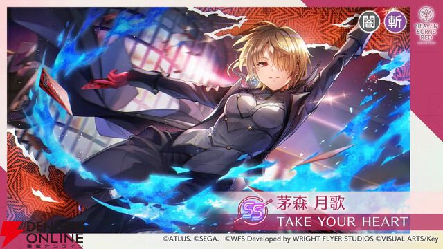 『ヘブバン』×『P5R』コラボ最後の1スタイルはジョーカー衣装の月歌。ヴァイオレットはバフ、デバフも行える対HP＋100％持ちの光アタッカー【6/4生放送まとめ】