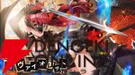 『ヘブバン』×『P5R』コラボ最後の1スタイルはジョーカー衣装の月歌。ヴァイオレットはバフ、デバフも行える対HP＋100％持ちの光アタッカー【6/4生放送まとめ】