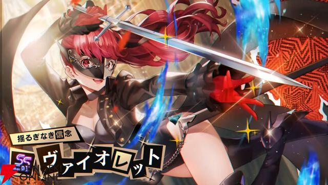 『ヘブバン』×『P5R』コラボ最後の1スタイルはジョーカー衣装の月歌。ヴァイオレットはバフ、デバフも行える対HP＋100％持ちの光アタッカー【6/4生放送まとめ】