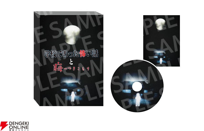 ★コミック版 学校であった怖い話 ファミコン通信特別編集★ ☆コミック版 学校であった怖い話 ファミコン通信特別編集☆ 学校で