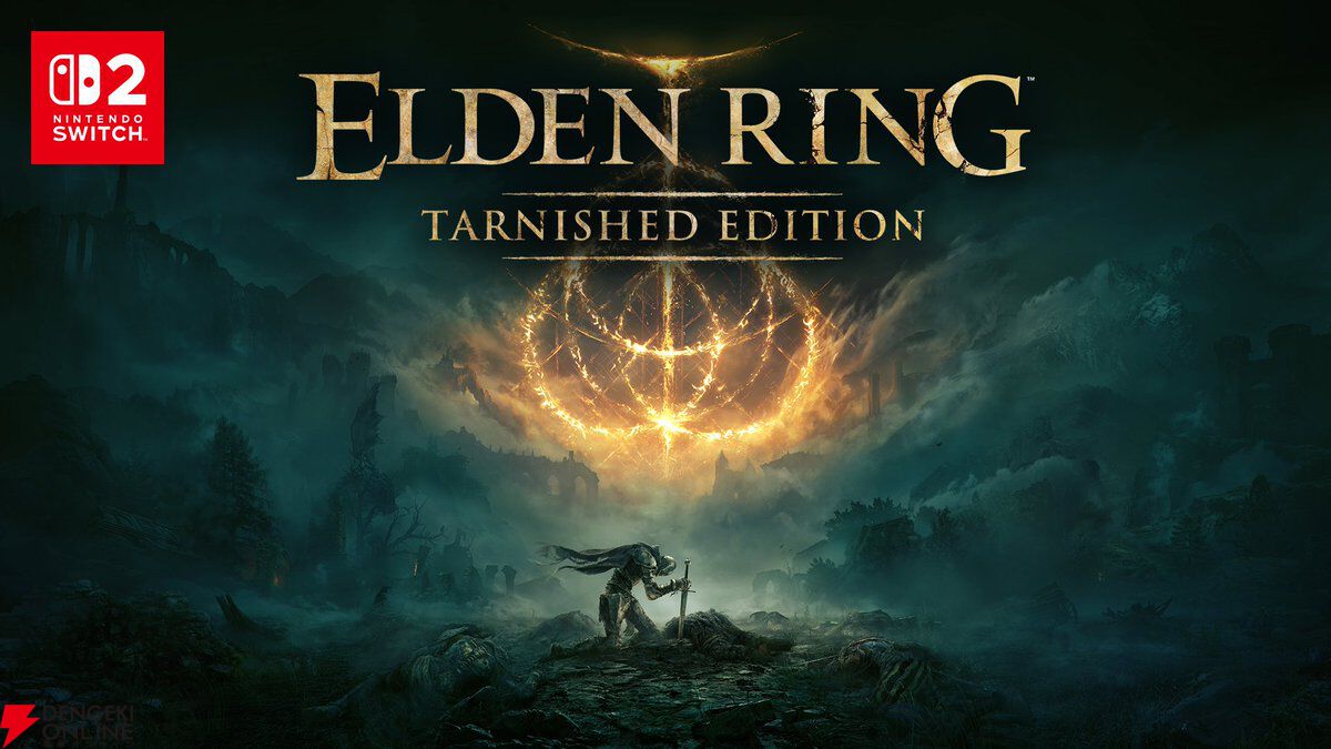 ELDEN RING 通常版 ELDEN RING Tarnished Edition』の発売日が8/28に決定。追加要素はDLC