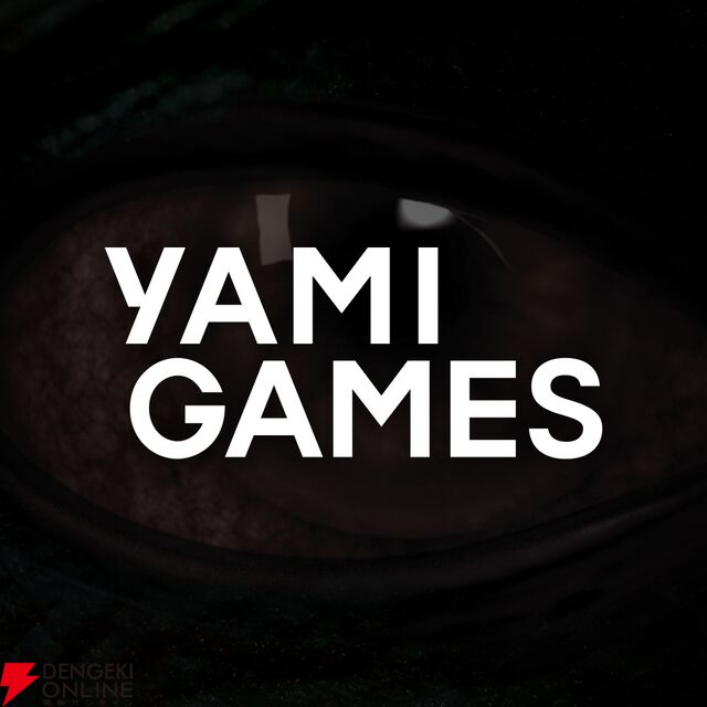 新ホラーゲームブランド“YAMI GAMES”始動