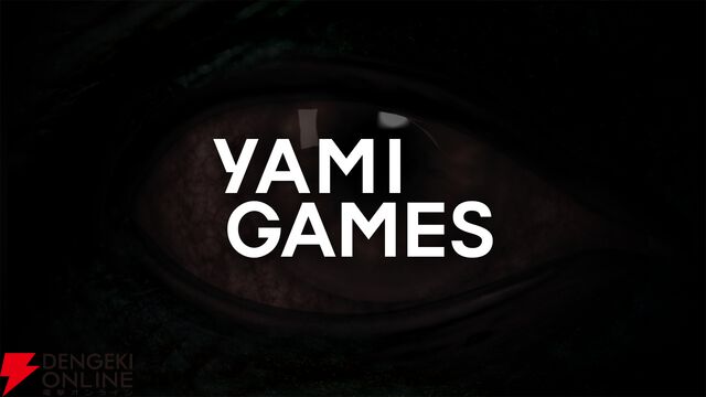 新ホラーゲームブランド“YAMI GAMES”始動