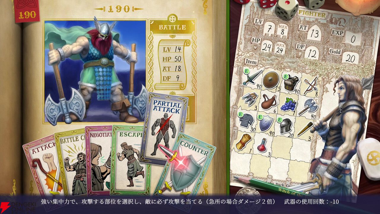 読書型ファンタジーAVG『ヴェリタステイルズ：暗黒城の魔女』体験版がSteamで配信開始。2人の主人公の冒頭が遊べる