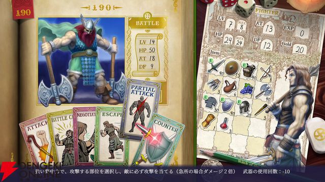 読書型ファンタジーAVG『ヴェリタステイルズ：暗黒城の魔女』体験版がSteamで配信開始。2人の主人公の冒頭が遊べる