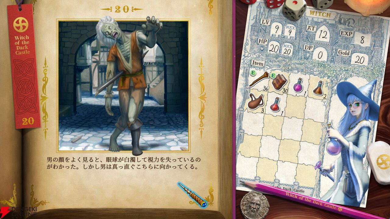 読書型ファンタジーAVG『ヴェリタステイルズ：暗黒城の魔女』体験版がSteamで配信開始。2人の主人公の冒頭が遊べる