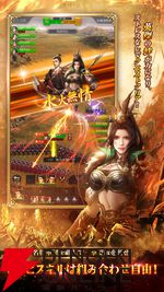 『最強三国～黄金城の決戦』6月30日サービス終了。三国志を題材とした戦略シミュレーションが3年1カ月の歴史に幕