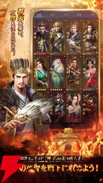 『最強三国～黄金城の決戦』6月30日サービス終了。三国志を題材とした戦略シミュレーションが3年1カ月の歴史に幕