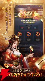 『最強三国～黄金城の決戦』6月30日サービス終了。三国志を題材とした戦略シミュレーションが3年1カ月の歴史に幕