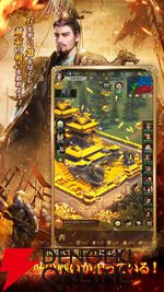『最強三国～黄金城の決戦』6月30日サービス終了。三国志を題材とした戦略シミュレーションが3年1カ月の歴史に幕