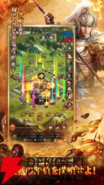 『最強三国～黄金城の決戦』6月30日サービス終了。三国志を題材とした戦略シミュレーションが3年1カ月の歴史に幕