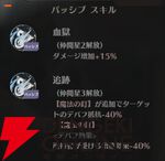 『ドラブラ』新作『ドラゴンブラッド：スレイヤーズ学院（ドラガク）』