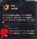 『ドラブラ』新作『ドラゴンブラッド：スレイヤーズ学院（ドラガク）』