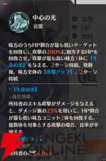 『ドラブラ』新作『ドラゴンブラッド：スレイヤーズ学院（ドラガク）』