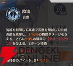 『ドラブラ』新作『ドラゴンブラッド：スレイヤーズ学院（ドラガク）』