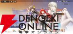 『ドラブラ』新作『ドラゴンブラッド：スレイヤーズ学院（ドラガク）』