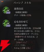 『ドラブラ』新作『ドラゴンブラッド：スレイヤーズ学院（ドラガク）』