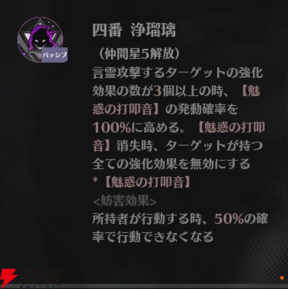 『ドラブラ』新作『ドラゴンブラッド：スレイヤーズ学院（ドラガク）』