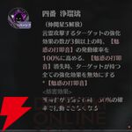 『ドラブラ』新作『ドラゴンブラッド：スレイヤーズ学院（ドラガク）』