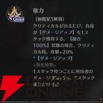 『ドラブラ』新作『ドラゴンブラッド：スレイヤーズ学院（ドラガク）』
