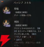 『ドラブラ』新作『ドラゴンブラッド：スレイヤーズ学院（ドラガク）』