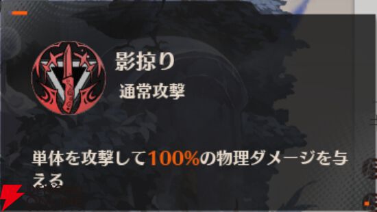 『ドラブラ』新作『ドラゴンブラッド：スレイヤーズ学院（ドラガク）』