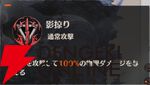 『ドラブラ』新作『ドラゴンブラッド：スレイヤーズ学院（ドラガク）』
