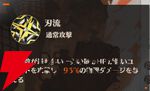 『ドラブラ』新作『ドラゴンブラッド：スレイヤーズ学院（ドラガク）』