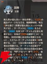 『ドラブラ』新作『ドラゴンブラッド：スレイヤーズ学院（ドラガク）』