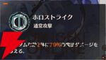 『ドラブラ』新作『ドラゴンブラッド：スレイヤーズ学院（ドラガク）』