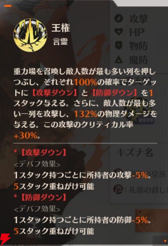 『ドラブラ』新作『ドラゴンブラッド：スレイヤーズ学院（ドラガク）』
