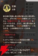 『ドラブラ』新作『ドラゴンブラッド：スレイヤーズ学院（ドラガク）』