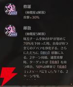 『ドラブラ』新作『ドラゴンブラッド：スレイヤーズ学院（ドラガク）』