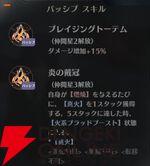 『ドラブラ』新作『ドラゴンブラッド：スレイヤーズ学院（ドラガク）』
