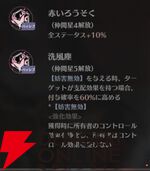 『ドラブラ』新作『ドラゴンブラッド：スレイヤーズ学院（ドラガク）』