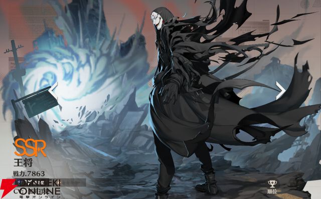 『ドラブラ』新作『ドラゴンブラッド：スレイヤーズ学院（ドラガク）』