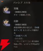 『ドラブラ』新作『ドラゴンブラッド：スレイヤーズ学院（ドラガク）』