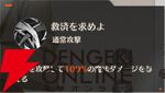 『ドラブラ』新作『ドラゴンブラッド：スレイヤーズ学院（ドラガク）』