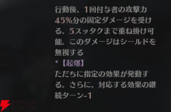 『ドラブラ』新作『ドラゴンブラッド：スレイヤーズ学院（ドラガク）』